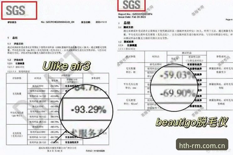 华体会HTH登录入口哪个好 资深用户实测:华体会皇马平台登录入口使用心得与对比分析